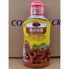 憶霖 黑胡椒醬, 1個