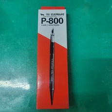【爪哇魯多】模型工具 P-800 筆刀 經濟型 入門, 1個