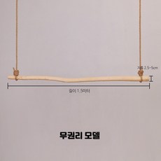 행거 천장형 원목 나무 의류매장 옷가게 심플 1단 옷걸이 리얼우드, 원목색 무지 1.5m 마끈 포함 표준, 1개