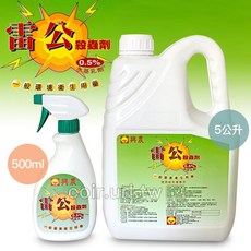 雷公氣壓噴霧桶 速效殺蟲劑 庭園植物噴灑, 1個, 雷公殺蟲劑5公升