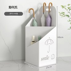 현관 우산꽂이 대용량 우산 거치대 가정용 매장 호텔 로비 입구 우산 보관 정리 스탠드, 화이트 일반형 조각 포함
