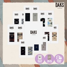 [백화점 정품] 닥스 여성 남성 양말 2족 선물세트 모음 10종 택 1 (선물포장 쇼핑백)