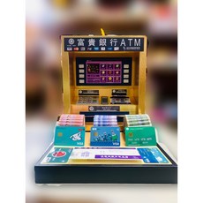 【大廣裕】紙紮 提款機 富貴銀行ATM 鈔票 信用卡 現貨供應 紙紮提款機 紙紮銀行, 1個, 富貴ATM
