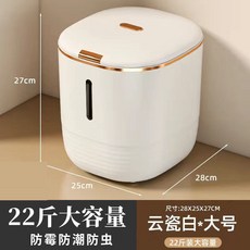 米桶 裝米桶 米缸 儲米桶 米罐 廚房收納 收納罐 麵粉罐 防潮乾糧桶 寵物飼料桶 真空飼料桶飼料桶米桶密封防潮防, 加厚款 奢華米桶【22斤大容量】白色, 1個