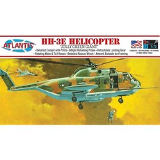 아틀란티스 모델 1/72 미국 공군 시코르스키 HH-3 헬리콥터 조리 그린 자이언트 (구 오로라) 플라모델 ATLAMCA505