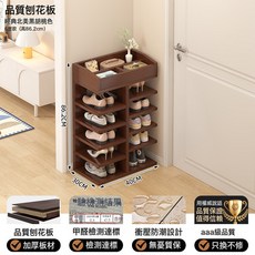 鞋架門口家用簡易新款宿舍室內好看多層結實耐用鞋子小置物架鞋櫃, 1個, 39.8/29.8/86.2 經典北美黑胡桃色:有貨