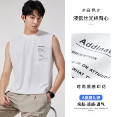 【液氨絲光棉】男士背心 運動背心 健身背心 汗衫 坎肩 無袖T恤 潮牌印花 薄款透氣 速幹排汗 夏季健身運動