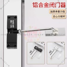 家用小型可調節緩衝滑輪閉門器 鋁合金輕型自動迴彈關門神器 静音防夹手, 1個, 白色,方方型閉門器