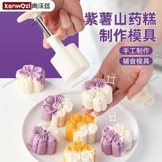 中秋模具 月餅模具 月饼模具新款绿豆糕点心辅食山药糕烘焙手压式家用造型磨具, 1個, 食品级图案清晰/易脱模/无异味,1花片-可爱小兔50g+硅胶油刷*1