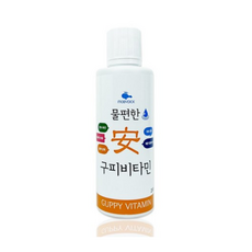 모비딕 물편한 구피비타민, 1개, 250ml