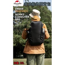 Naturehike NH多功能休閒背包 戶外旅行徒步雙肩背包