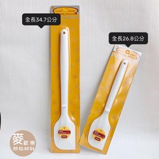 三能 SN4755 / SN4756 耐熱矽膠刮刀 一體成形 蛋糕刮刀, SN4755(小）, 詳見包裝