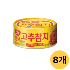 동원 고추 참치 150g 8개