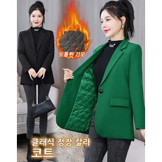 여성 패딩 블 코트 라이너 코트 패딩 여성 블