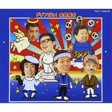 더 드리프터즈 오디오 CD 앨범 드리프야 전원 집합 청반, 더 드리프터즈 오디오 CD 앨범 드리프야 전원 집합 청
