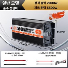 캐리템 독서실산소발생기 가정용 사무실 산소농축기 산소방, 220v, 표준 5500w, 24v