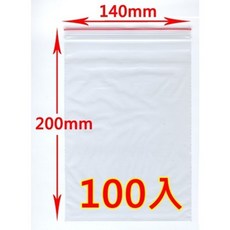 【JOJO】MIT夾鏈袋100入 食物分裝/密封/收納/保鮮袋, 1個, 7號袋(14CM*20CM)