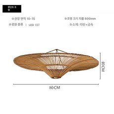 대형 라탄 천장등 등나무 인테리어 팬던트 카페 장식품, 행잉 램프 80cm