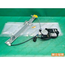 (汽車零件專家)GRUNDER 2.4 CW753341 左後 升降機馬達 升降機總成 玻璃升降機總成 電動窗升降機總成, 1個