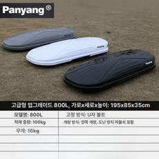 캠핑 루프백 루프박스 지붕 경차 루프탑 가방 차박 여행, 1개, 디럭스 800l