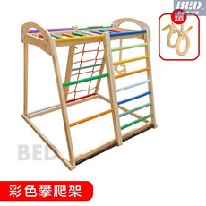 兒童室內實木攀爬架滑梯秋千組合，寶寶家用幼兒園小型淘氣堡樂園，彩繪實木攀爬架, 彩色攀爬架（送吊環）, 1個