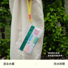 花花小猴 防水A6考試用品收納袋, 游泳水獺, 1個