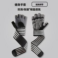 健身半指手套 男 透氣運動手套 女 啞鈴器械訓練防滑 防起繭 護手腕一體, 加長護腕擼鐵半指-灰色,L, 1個