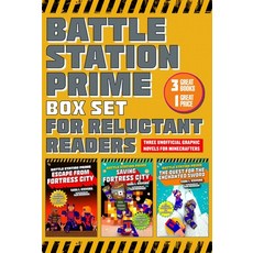 (영문도서) The Unofficial Battle Station Prime Box Set for Reluctant Readers: High-Interest Illustrated... Paperback, Sky Pony, English, 9781510771154
