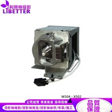 OPTOMA SP.70B01GC01 投影機燈泡 適用 W504、X502, 1個, 副廠投影機燈泡