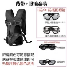 이동가방 포대기 자전거 어깨띠 오토바이 외출, E. 블랙 슬링백 안경 세트