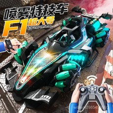 熱真爆款 F1方程式遙控跑車 2.4G遙控車 手勢感應 噴霧 特技 四驅 兒童漂移賽車, 【雙控 手錶+手柄】中號噴霧方程式漂移賽,暢玩雙電, 1個