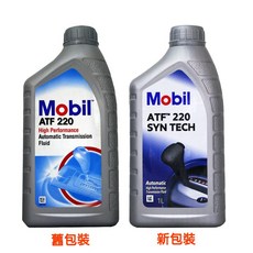 【易油網】Mobil 美孚 High Performance ATF 220 自動 變速箱油 DII 2號, 1個