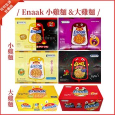 Enaak 小雞麵/大雞麵 點心麵 雞汁味 燒烤微辣 香辣味 原味 脆麵, 420g, 1套, 燒烤微辣點心麵_小雞麵