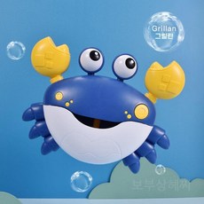 우리 아기가 즐겁게 목욕할 수 있는 버블 장난감, 회색 파란색 거품게(배터리포함), 1개