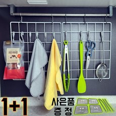 일상양품 메쉬망 인테리어 철망 휀스망 30X30 1+1, 화이트, 1개