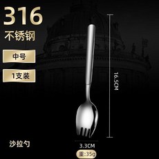 316不鏽鋼餐具套裝 便攜收納盒 附贈固定卡扣, 1個, 316叉勺一體勺