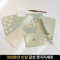 또담 고급 프리미엄 감성 편지지 4p + 편지봉투 2p 세트, 1개, 올리브그린