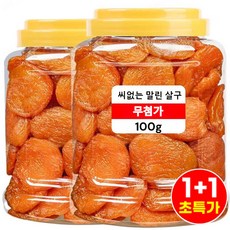 1+1 AAA+ 특급 경상남도 황금 무핵 무첨가 혈당 강하 건살구 씨없는 무설당 말린 살구, (1+1개)*100g