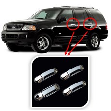 IDFR 福特 Explorer 2002-2010 鍍鉻銀車門把手蓋 保護飾貼, 1個
