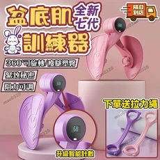 凸點筋膜按摩球 筋膜放鬆 深度按摩 康復訓練 激發活力, 7代基礎款紫色【送拉力繩, 1個