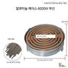 가정용 전기난로 500W 세라믹 히터 이동형 전기히터 캠핑 사무실용 에너지절약 난방기, 빌트인, 알루미늄 케이스 4000W 무선
