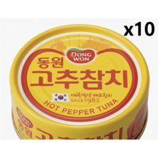 동원참치 고추참치 85g x 10캔, 10개