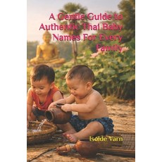 (英文圖書)A Gentle Guide to Authentic Thai Baby Names For Every Family 平裝版, Independently Published, 英文