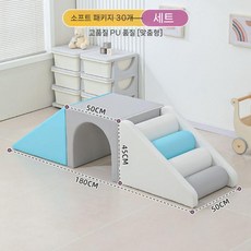 가정용 미끄럼틀 매트 놀이터 실내 슬라이드 대형 쿠션 유치원, 45 콤비 31(항균), 1개