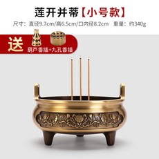 銅香爐 佛堂供佛 焚燒爐 熏香爐 插香爐 供奉爐 祭祀專用, 1個, 雕花沖天耳【小號黃色】