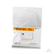 A4 명함꽂이 L홀더 (10입) HC2037, 1개