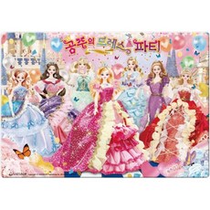 (새샘) 공주의 드레스 파티 4절 퍼즐 + 책갈피 -판퍼즐, 상세내용 참조