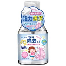 羽絨服清潔劑 羽絨服乾洗劑 免水洗 乾洗 去汙 衣物清潔, 1個, 330ml