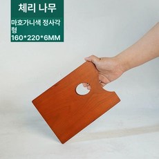 수채화 원목 팔레트 유화 파레트 미대생 플레이트 우드, 1개, 16x22 소형 마비프 컬러 원목, 기본 색상