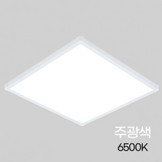 상가 매장용 카페 학원 조명, 단일옵션